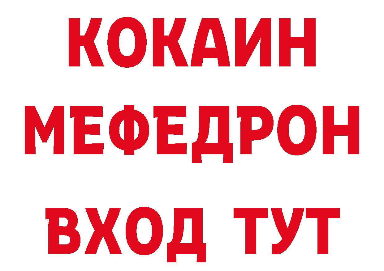 Альфа ПВП VHQ онион маркетплейс гидра Артёмовский